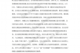 货款要不回，讨债公司能有效解决问题